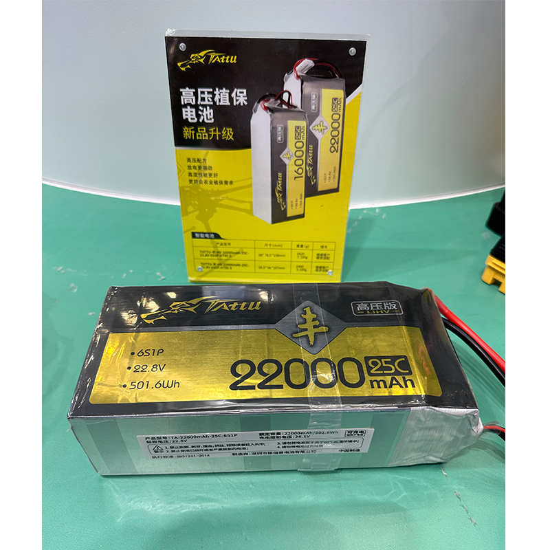 Batteria Tattu UAV HV Lipo 6S  - Tattu 6S 22000Mah Lipo Battery recensione e prezzo